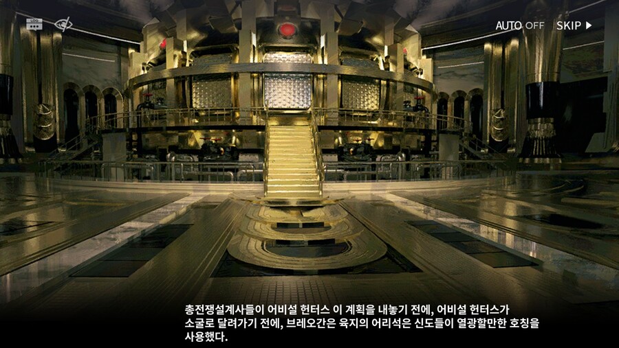 명일방주) 제발... 오탈자랑 오역 검수 좀 해..._3.jpg