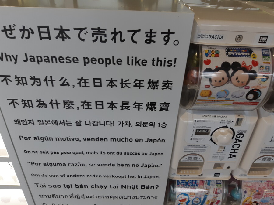 가챠) 개인적으로 제일 좋아하는 가챠_1.jpg