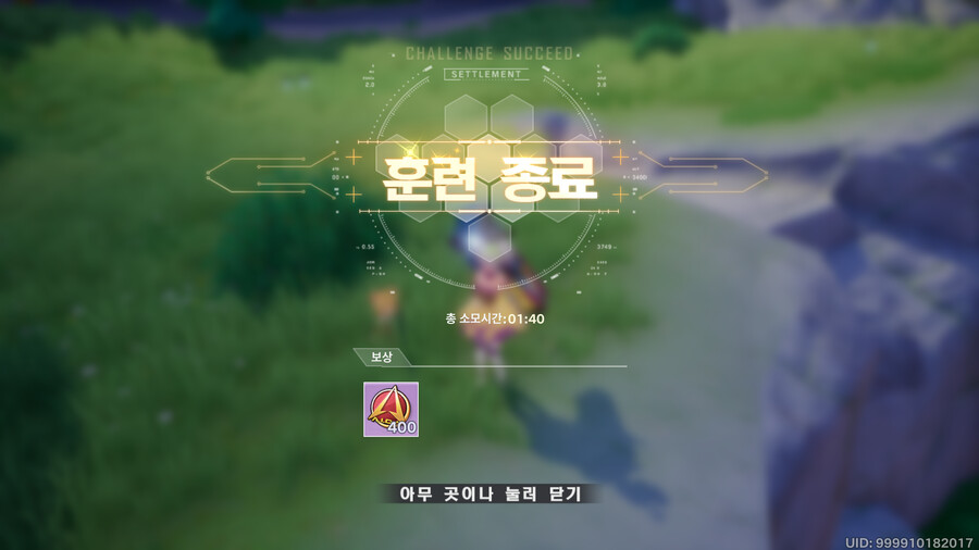 최종병기 잠입 작전 간단한 공략 및 팁(추가 수정)_6.png