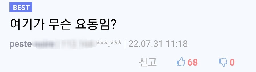 클리앙) 클리앙)
