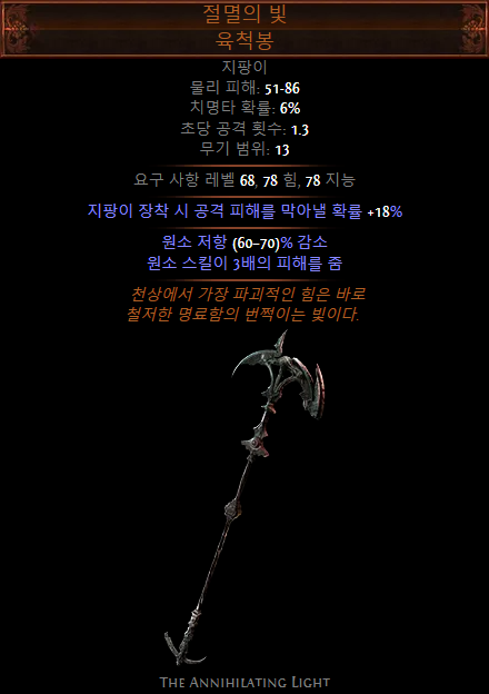 이 게임을 하는 이상 당신의 본체는 허리띠이다._1.png