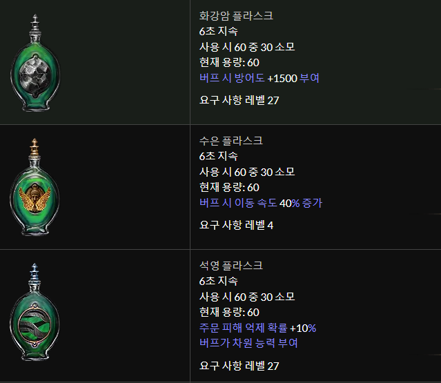 이 게임을 하는 이상 당신의 본체는 허리띠이다._11.png