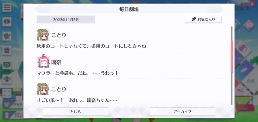 스쿠스타 매일 극장 221105 - 가을 산책_2.jpg