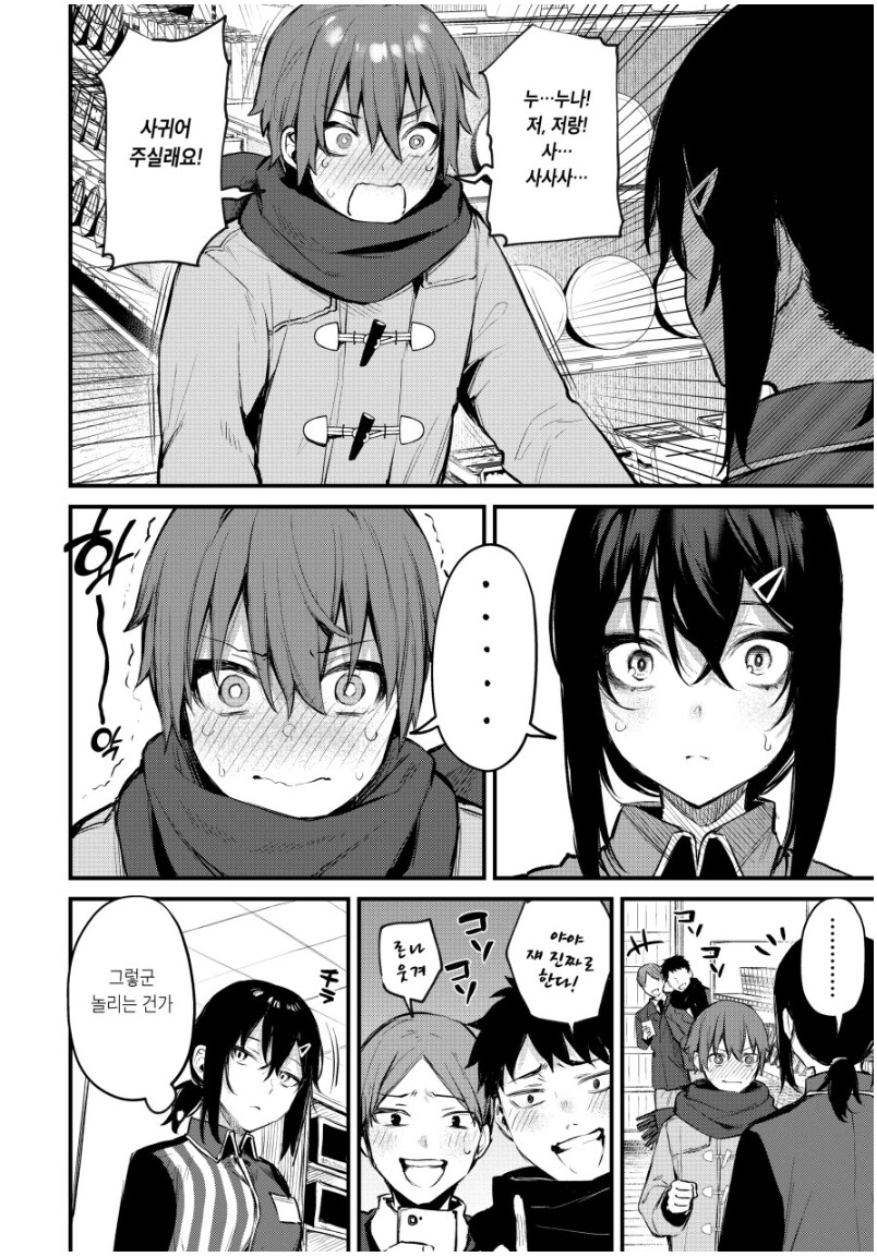 의외로 여성작가인 작가.jpg | 유머 게시판 | RULIWEB