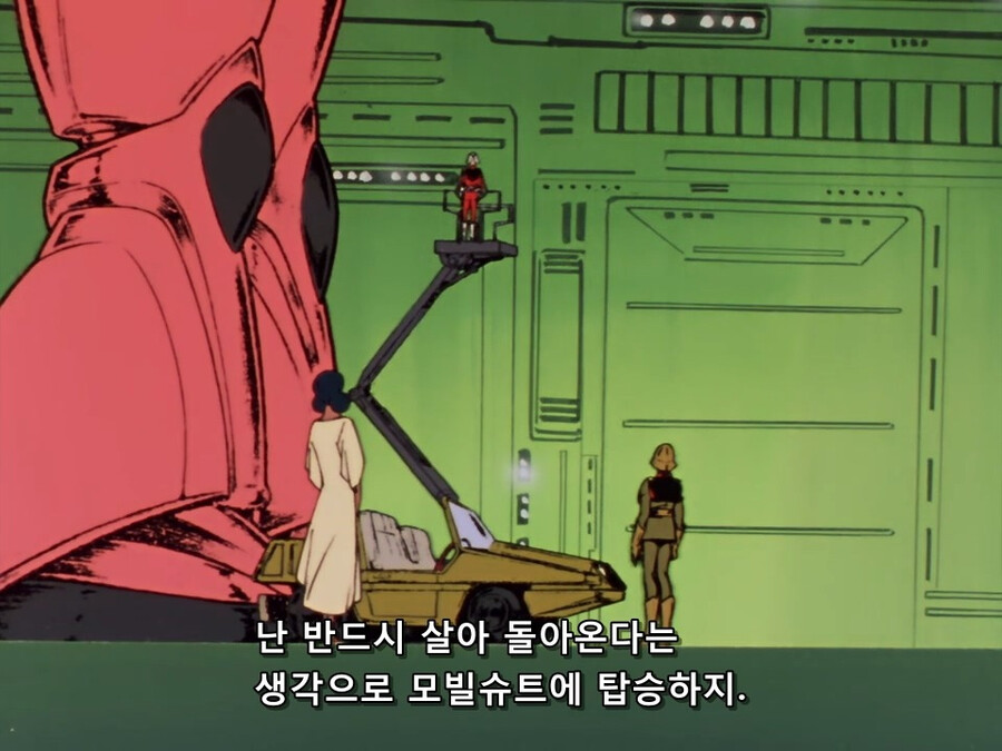 건담)샤아 명대사 모음_5.png