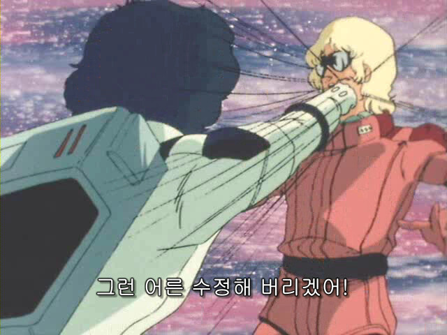 건담)샤아 명대사 모음_12.png