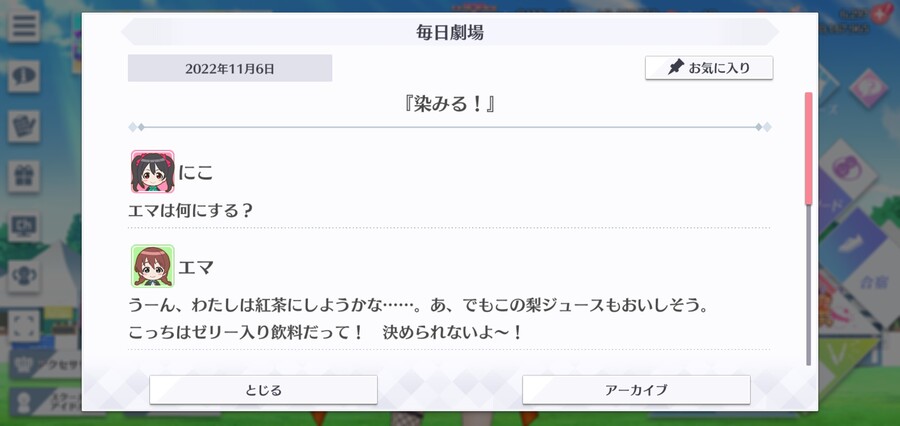 스쿠스타 매일 극장 221106 - 스며들다!_1.jpg