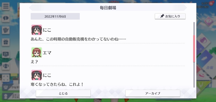 스쿠스타 매일 극장 221106 - 스며들다!_2.jpg