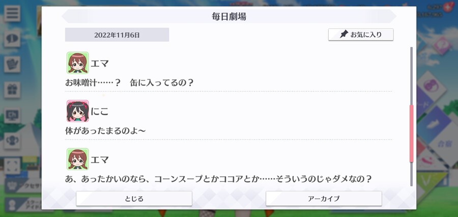 스쿠스타 매일 극장 221106 - 스며들다!_3.jpg