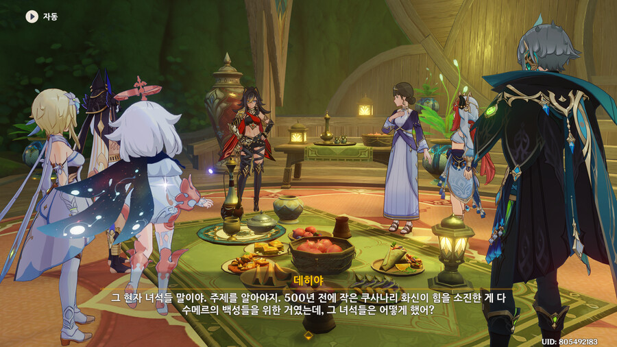 원신)스포)아자르 일당들이 그냥 망한 이유_2.png