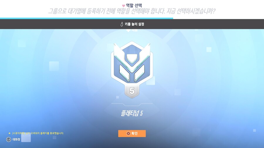 오옷! 첫 플래! 오버워치2 진짜 재밌네요!_2.jpg