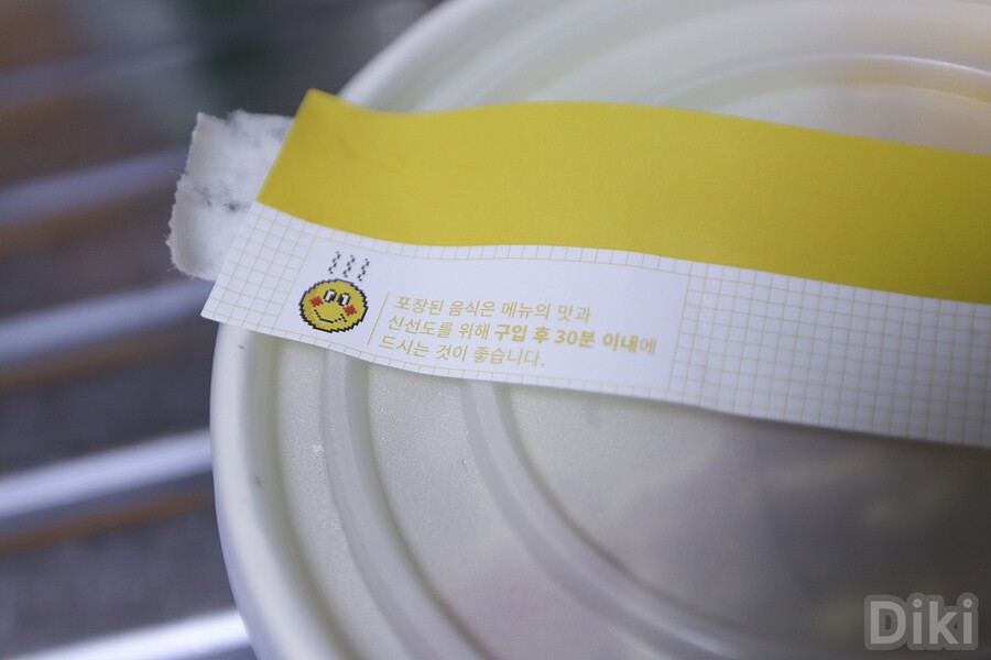 백종원의 해골물 볼카츠 덮밥, 볼카츠동_2.jpg