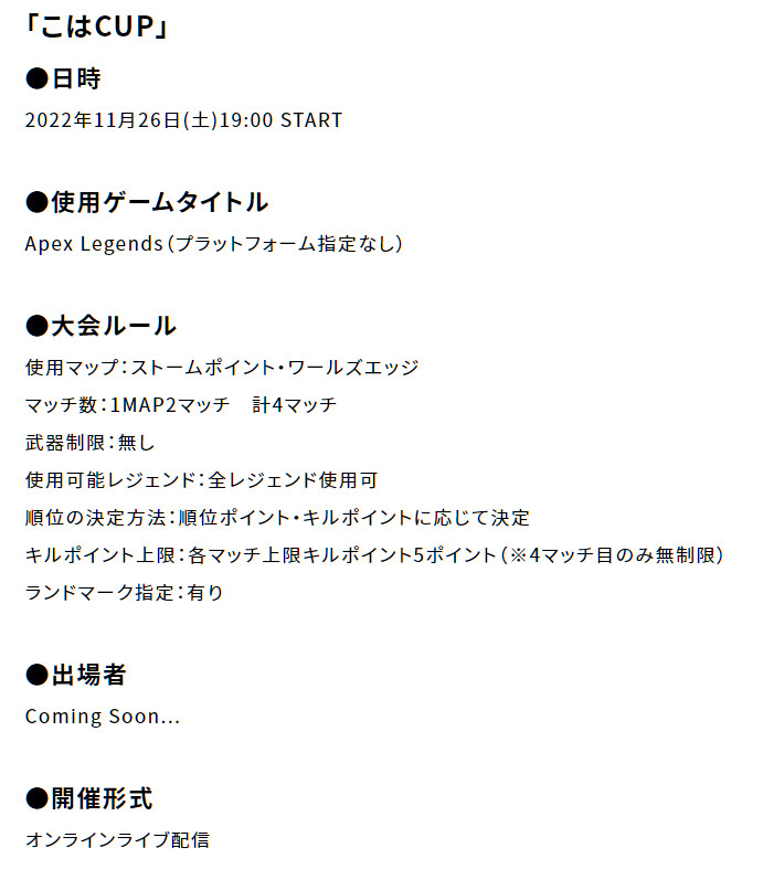 VEE) 코하쿠 커스텀 개최_3.png