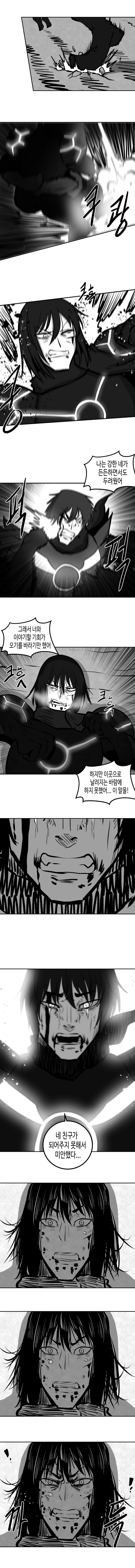 2205 변신용사 16 3.png