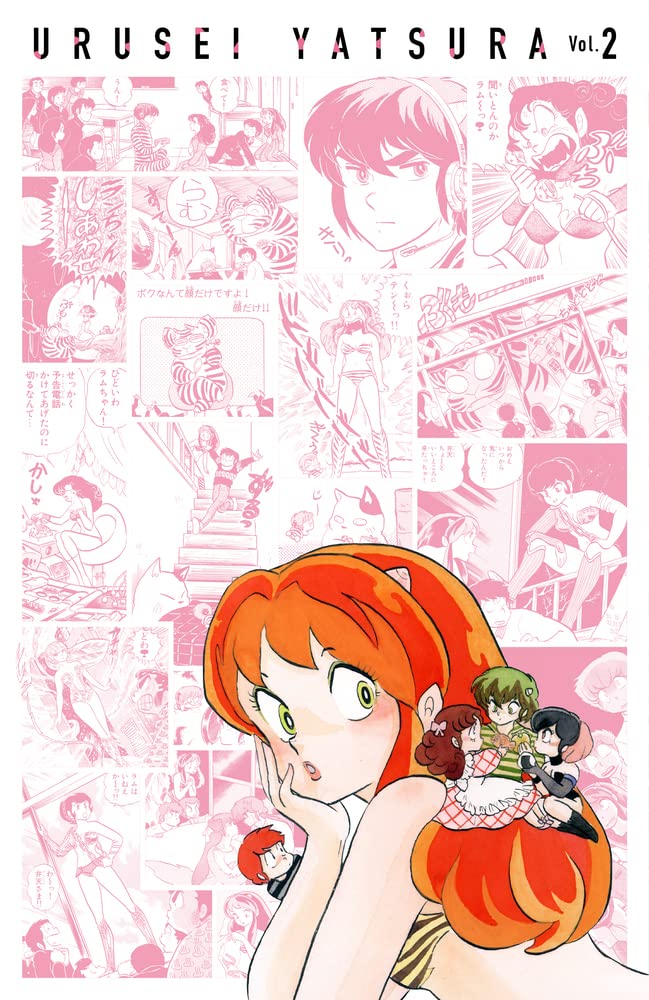 [시끌별 녀석들] 복각 BOX 1,2권_2.jpg