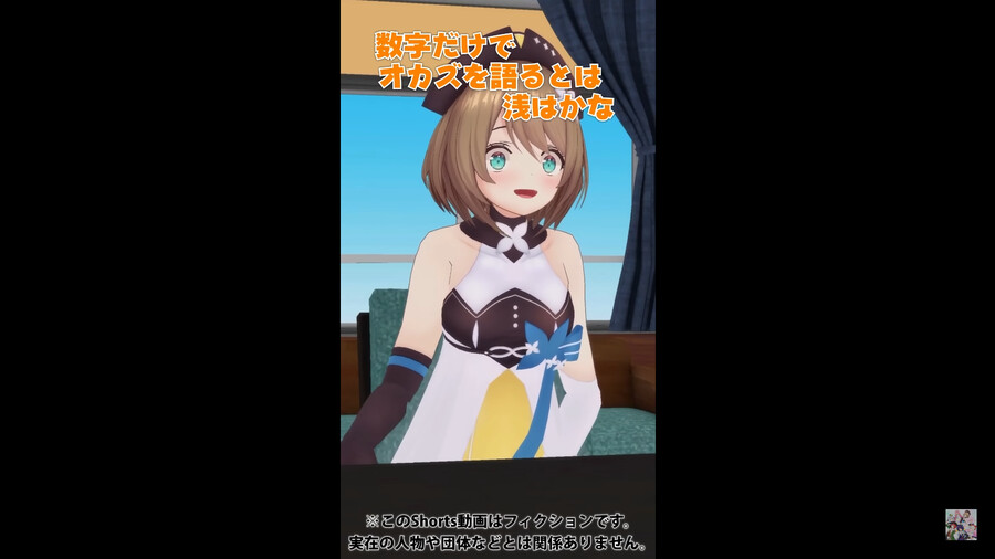 버튜버 ) 스압 ) 격렬토론회 누가 가장 딸감인가!?_7.png
