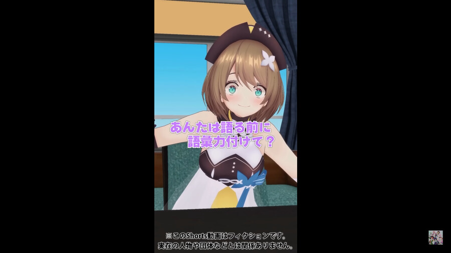 버튜버 ) 스압 ) 격렬토론회 누가 가장 딸감인가!?_10.png