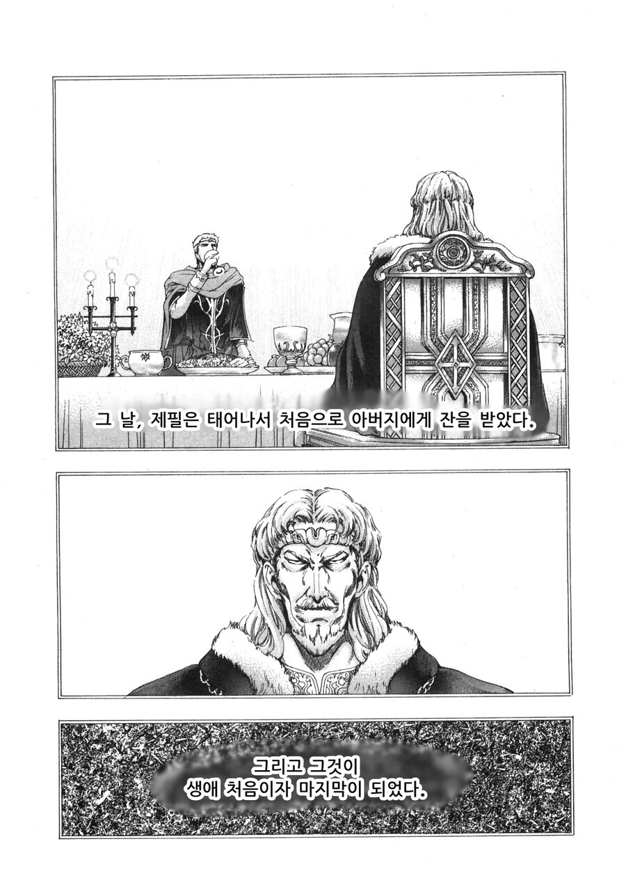 아들에게 왕위 물려주기 싫어하는 왕_6.jpeg