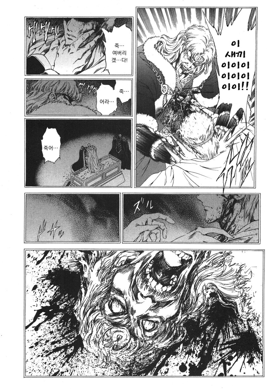 아들에게 왕위 물려주기 싫어하는 왕_13.jpeg