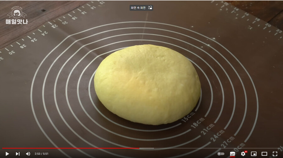 반죽할때 밑에 까는거 다이소에서 파나요??_1.png