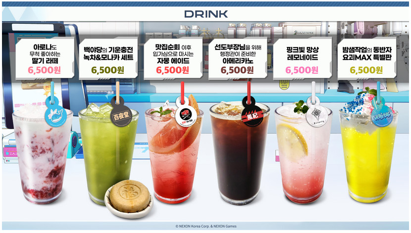 블루아카) 콜라보카페 메뉴들 정리_2.jpg