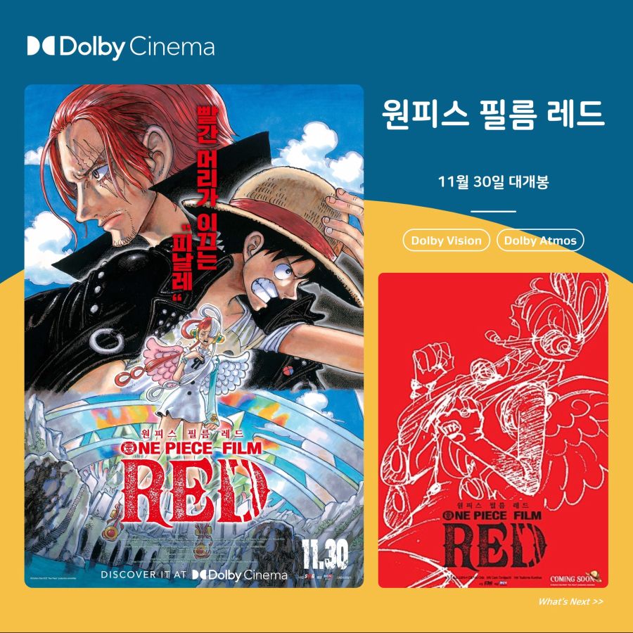레드 시네마 이미지