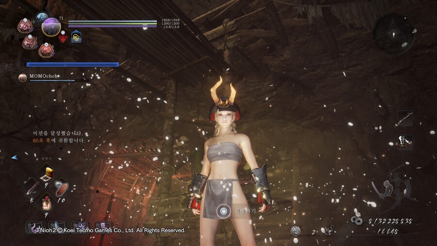 (방금의 저녁 스샷)_6.jpg