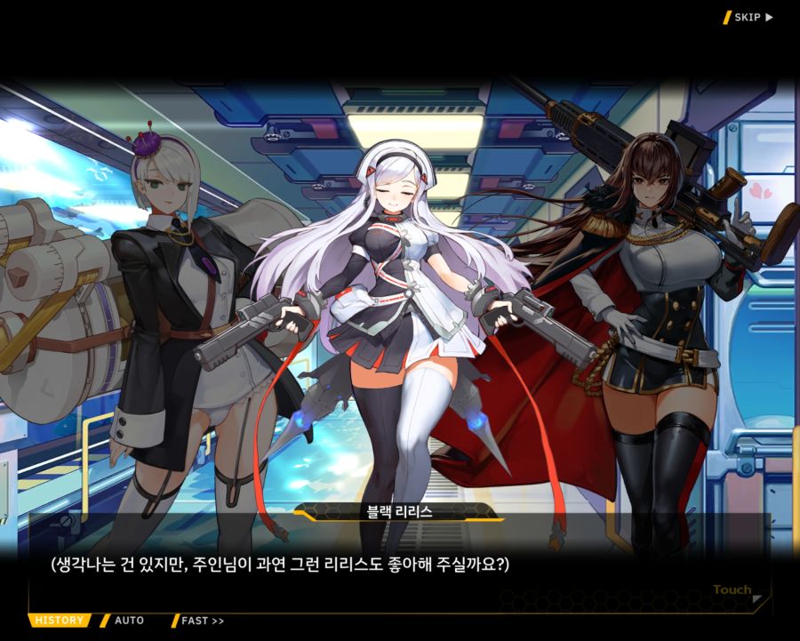 [외전]블랙 리리스 : 주인님 Overdose File 02 [마이 페어 레이디]_33.jpg