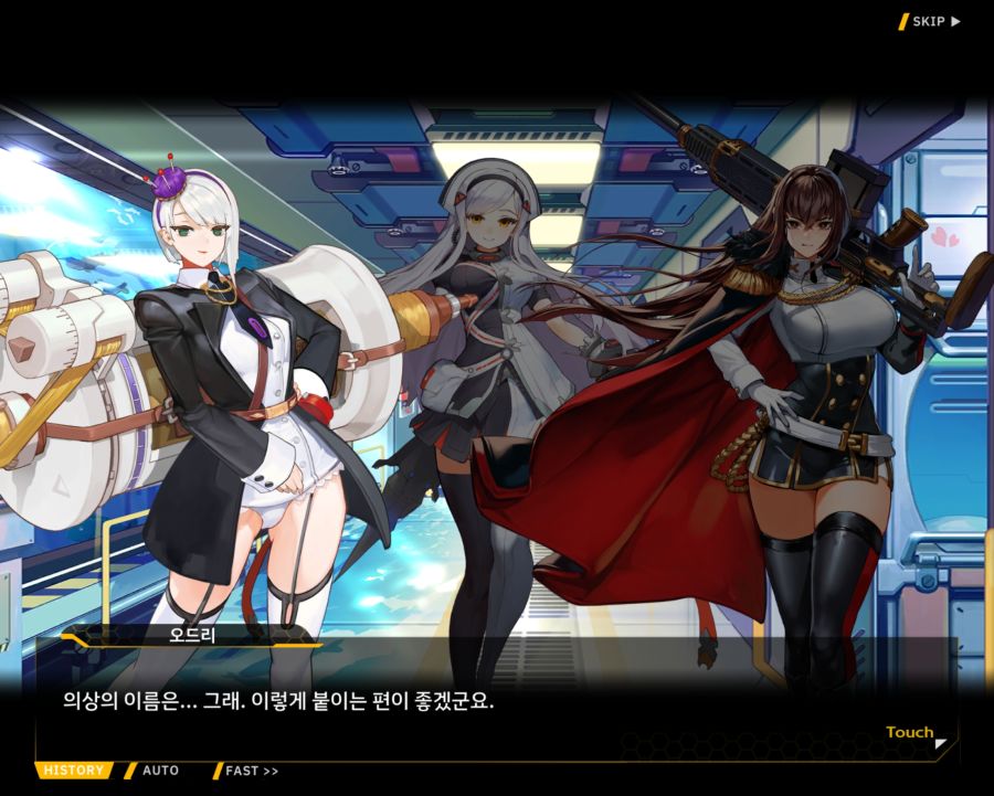 [외전]블랙 리리스 : 주인님 Overdose File 02 [마이 페어 레이디]_55.jpg