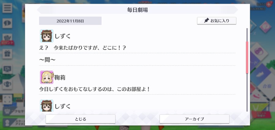 스쿠스타 매일 극장 221108 - 동경하는 영화처럼!_2.jpg