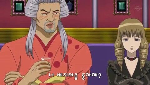 은혼x드래곤볼) 너 베지터를 좋아해?_1.jpg