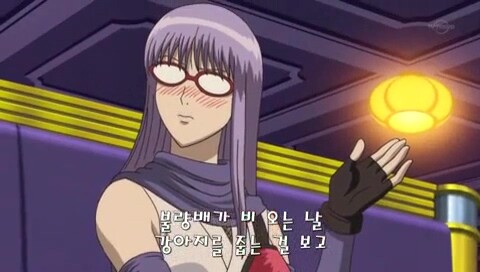 은혼x드래곤볼) 너 베지터를 좋아해?_4.jpg