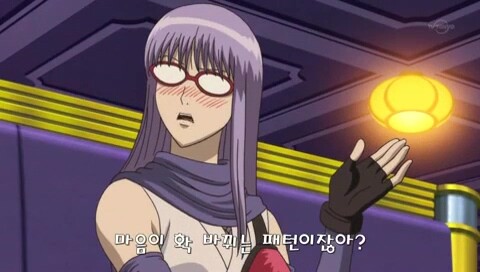 은혼x드래곤볼) 너 베지터를 좋아해?_5.jpg