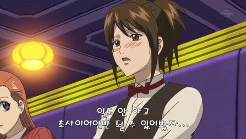 은혼x드래곤볼) 너 베지터를 좋아해?_10.jpg