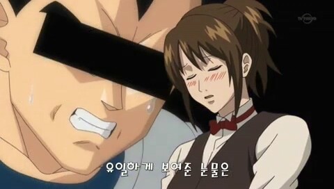 은혼x드래곤볼) 너 베지터를 좋아해?_12.jpg