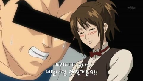 은혼x드래곤볼) 너 베지터를 좋아해?_15.jpg
