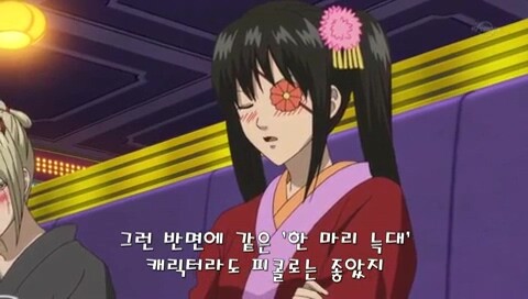 은혼x드래곤볼) 너 베지터를 좋아해?_17.jpg