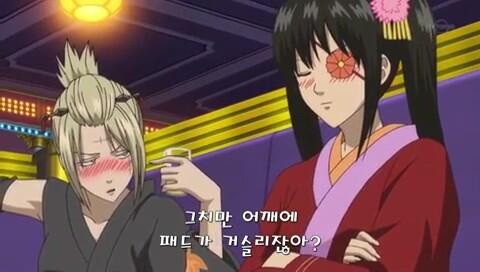 은혼x드래곤볼) 너 베지터를 좋아해?_20.jpg