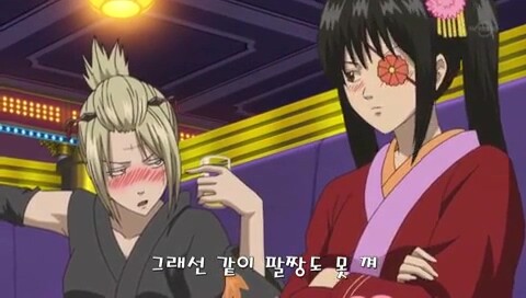 은혼x드래곤볼) 너 베지터를 좋아해?_21.jpg