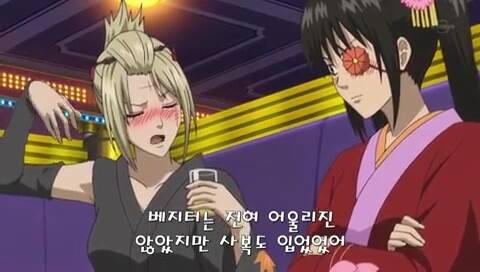 은혼x드래곤볼) 너 베지터를 좋아해?_23.jpg