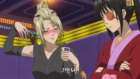 은혼x드래곤볼) 너 베지터를 좋아해?_24.jpg