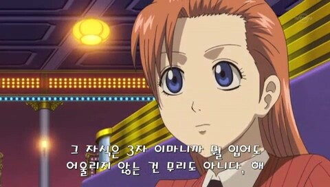 은혼x드래곤볼) 너 베지터를 좋아해?_26.jpg