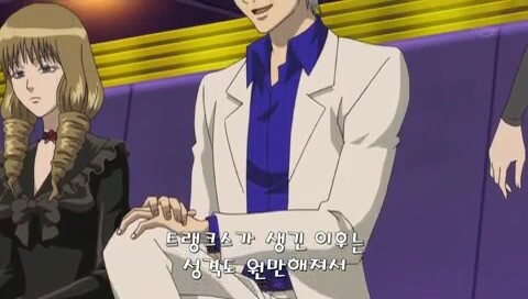 은혼x드래곤볼) 너 베지터를 좋아해?_38.jpg