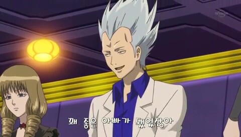 은혼x드래곤볼) 너 베지터를 좋아해?_39.jpg