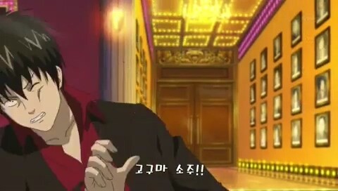 은혼x드래곤볼) 너 베지터를 좋아해?_48.jpg