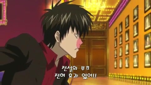 은혼x드래곤볼) 너 베지터를 좋아해?_53.jpg