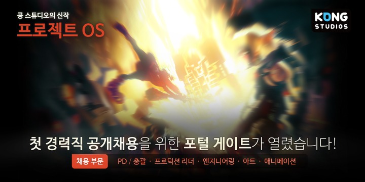 콩스튜디오 이미지