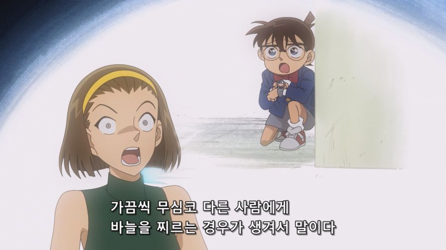 Detective Conan - Hannin no Hanzawa-san - S01E06 - 1080p WEB H.264 -NanDesuKa (NF).mkv_000541.609.jpg