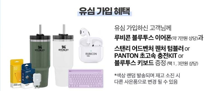 최근에 사은품으로 대량 풀린 에어팟 짝퉁 무선이어폰 쓸만하네 ㅎ_1.png