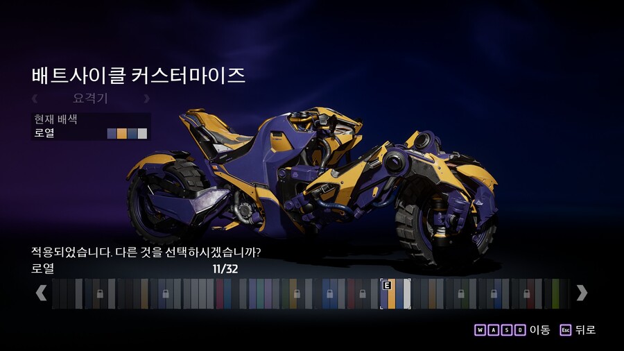 배트사이클 - BOS022_3.jpg